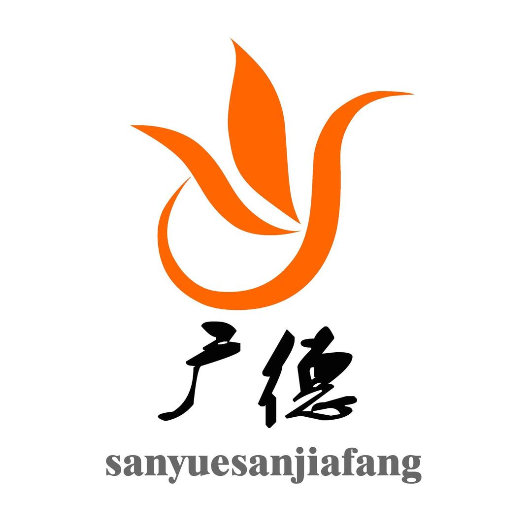 三月三家纺
