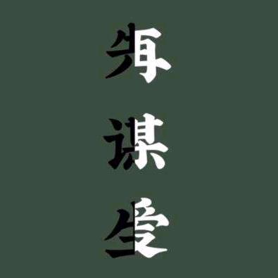枫