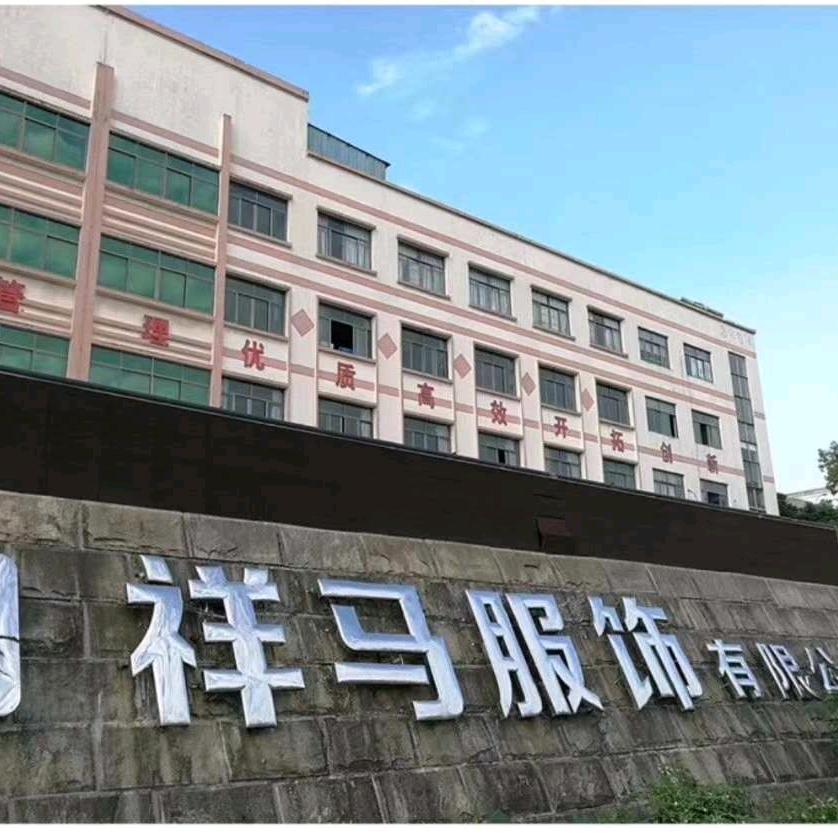 嗨企鹅义乌市祥马服饰有限公司女装专卖店
