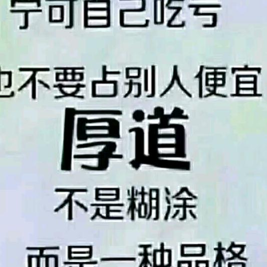 乔杰