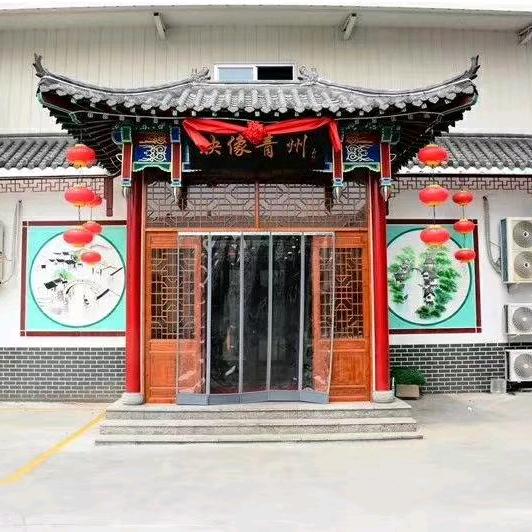 青州市老马海鲜