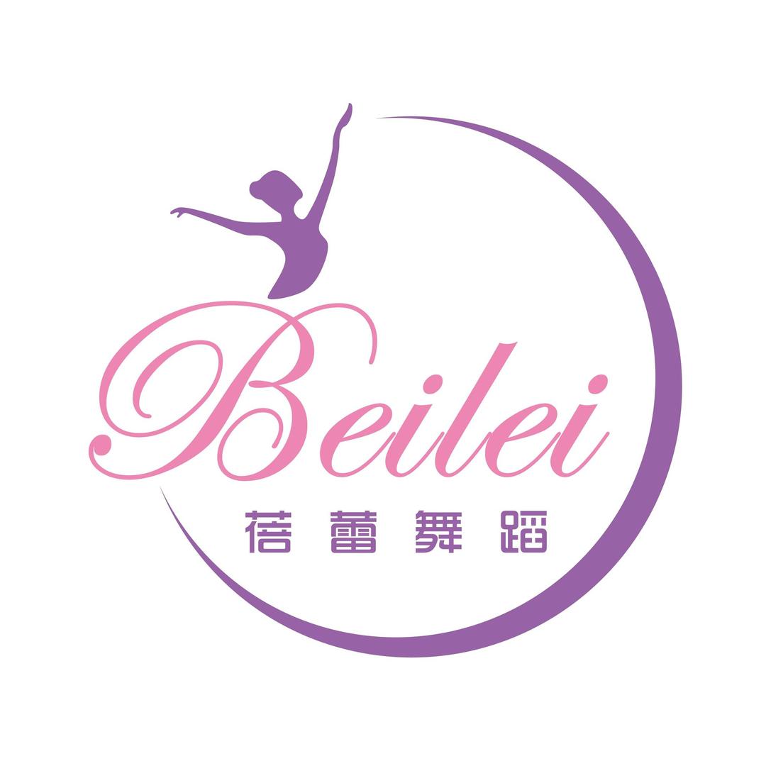 安国蓓蕾舞蹈