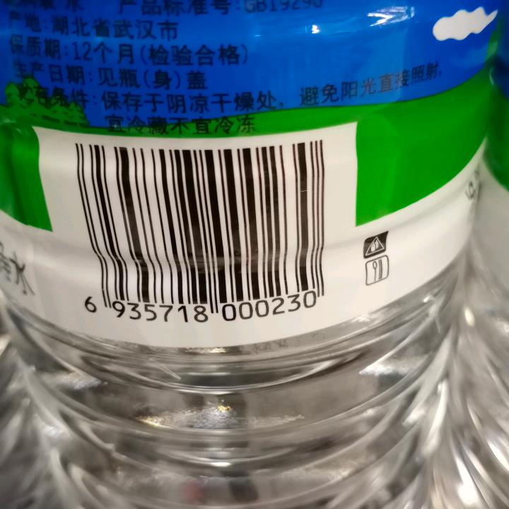 苏沫