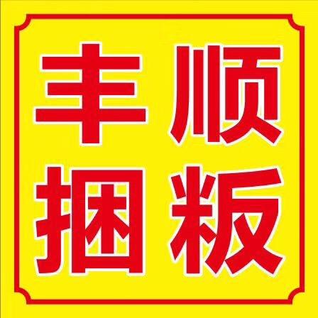 金湾区乐嘉丰顺捆粄