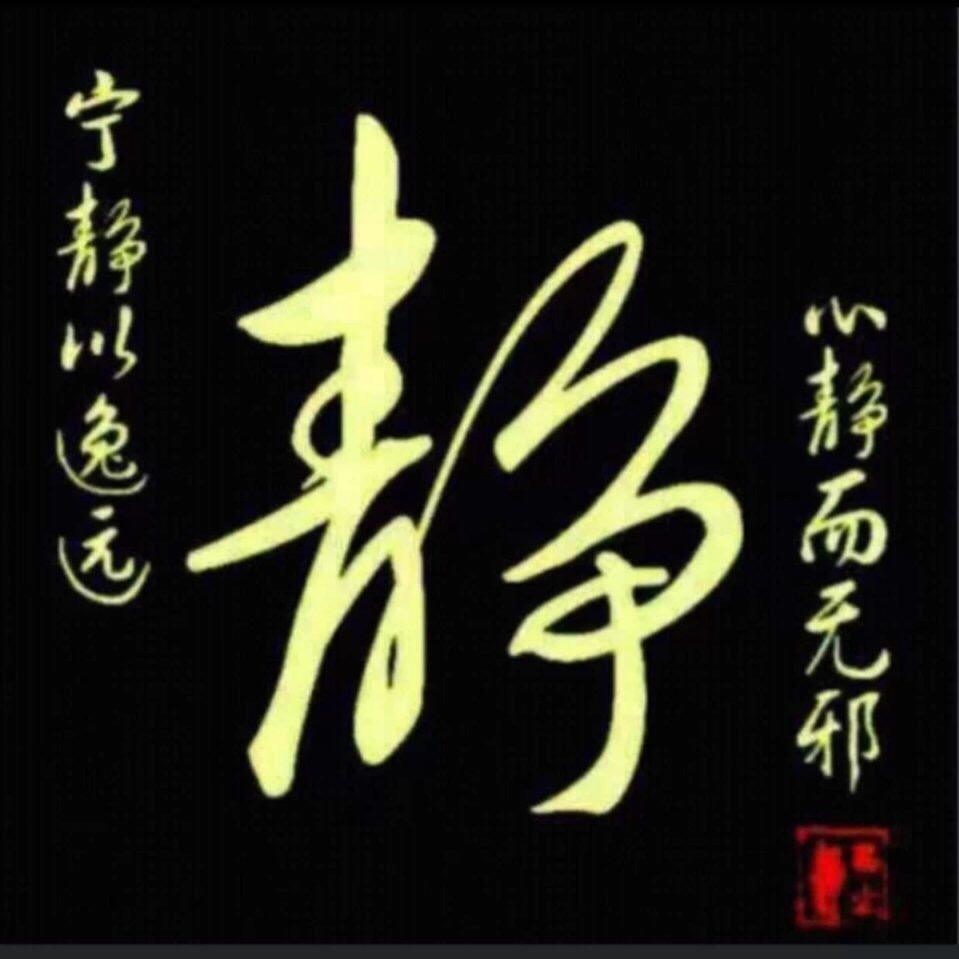 💞清💞