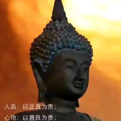 戒