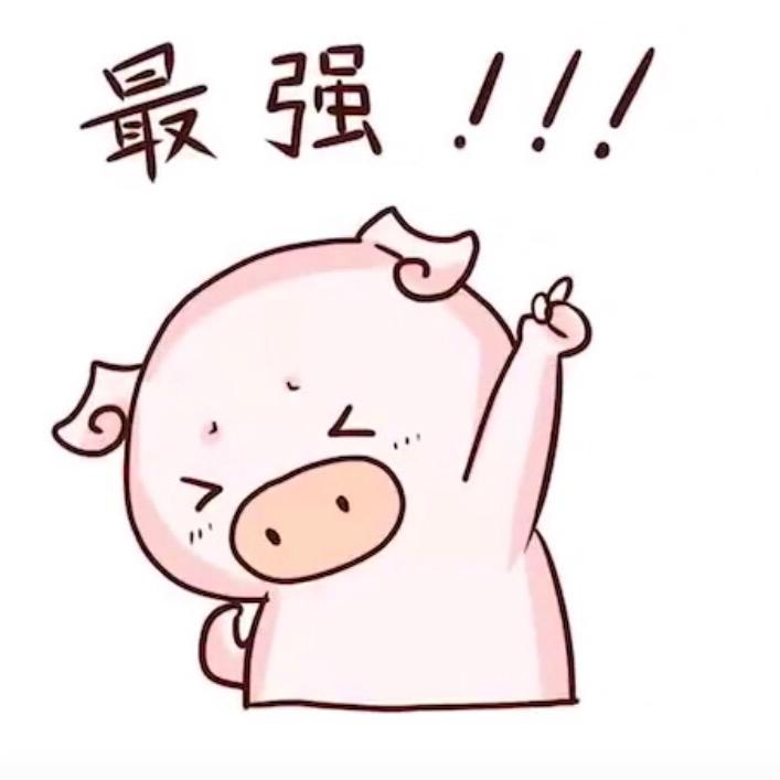 哦。豁  🐵🐒