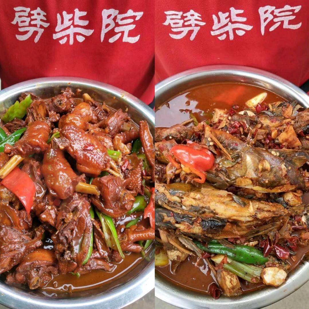 老东家劈柴院（总店）