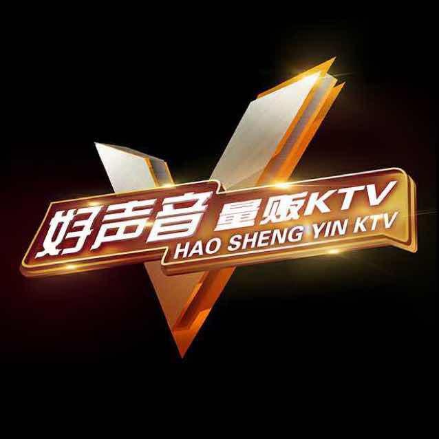 公安县好声音KTV