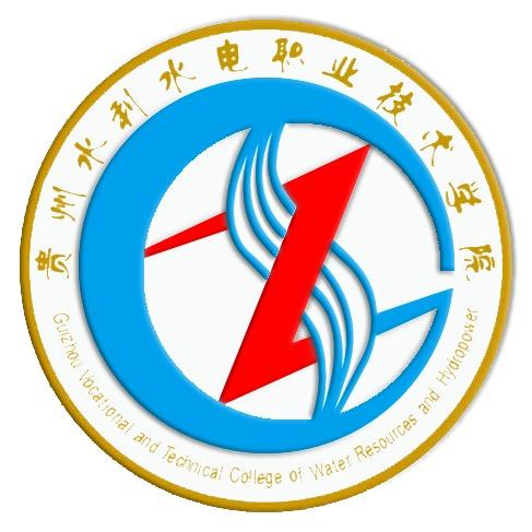 贵州水利水电职业技术学院官方账号