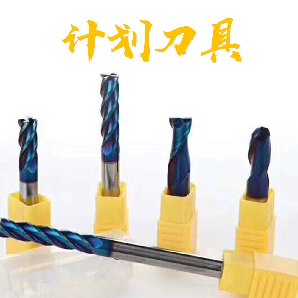 宁波北仑计划贸易有限公司