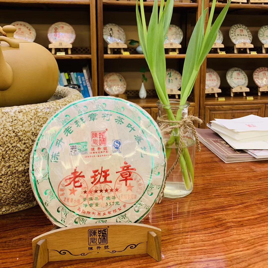 陈升号小伊