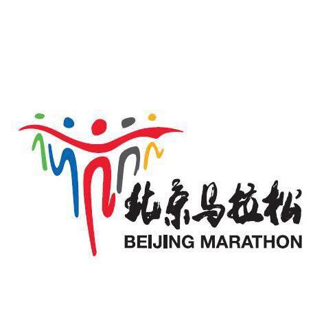 北京马拉松