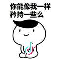 🌈嘎嘎嘎
