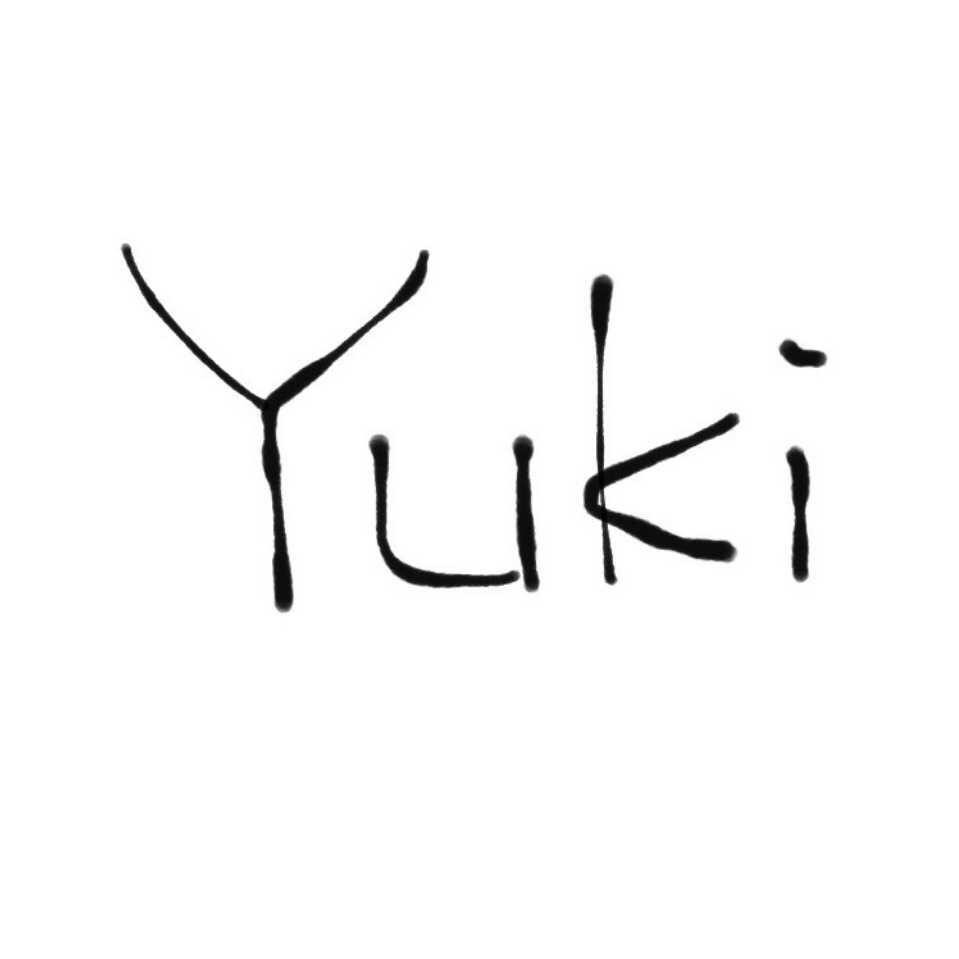 あなたはどこに