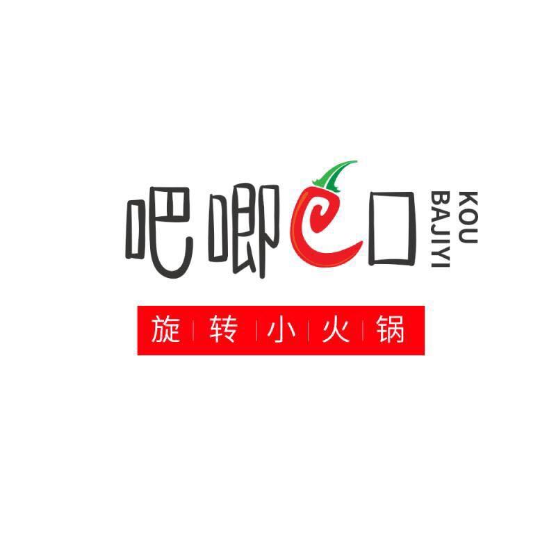 吧唧一口  路