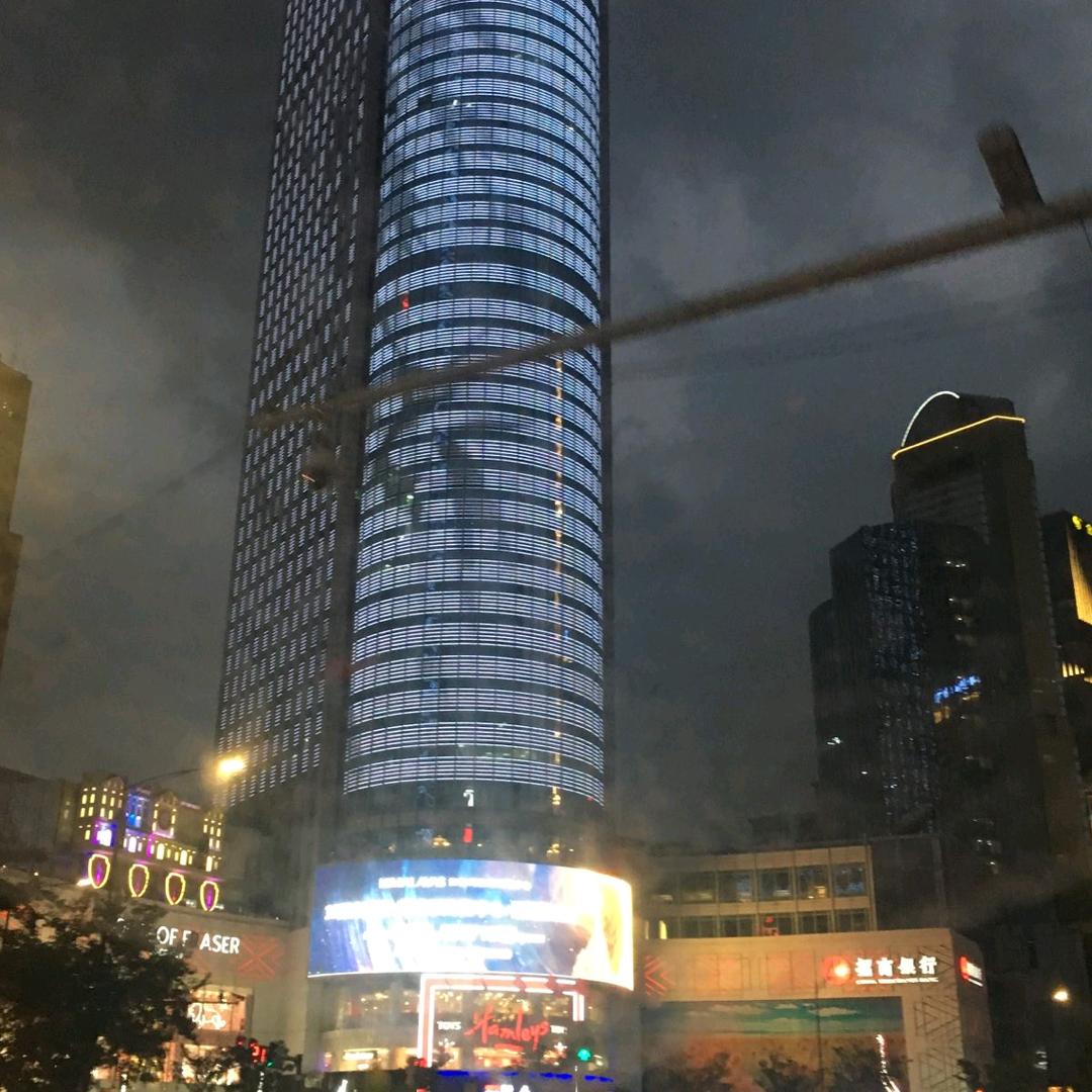 依三依四万货仓
