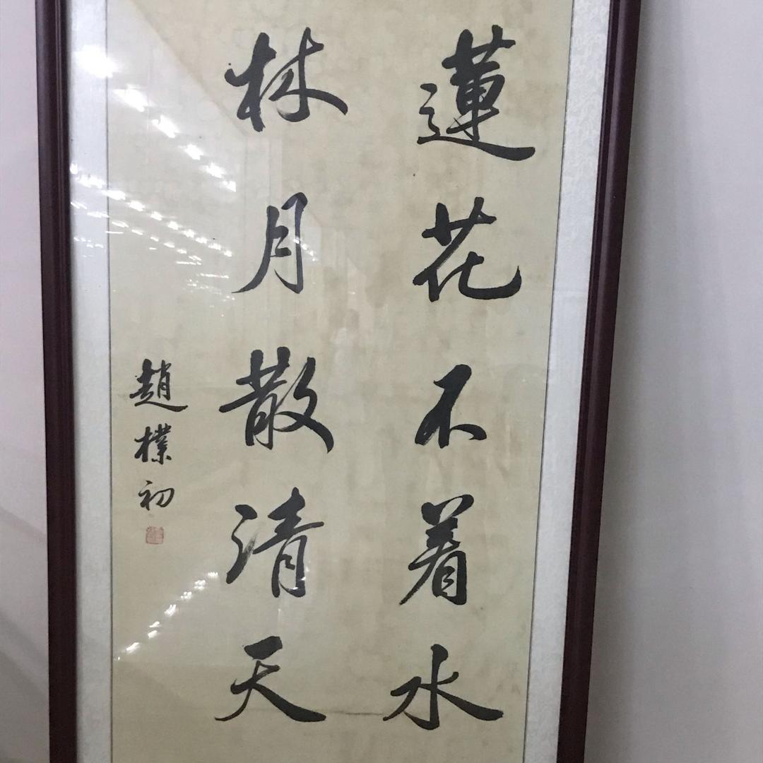 Su众生须菩提  慈悲未来佛