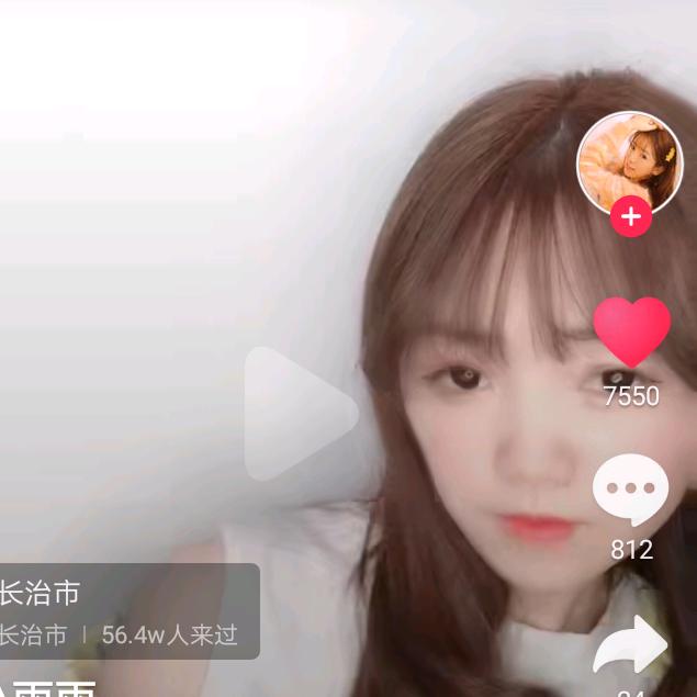 韩传