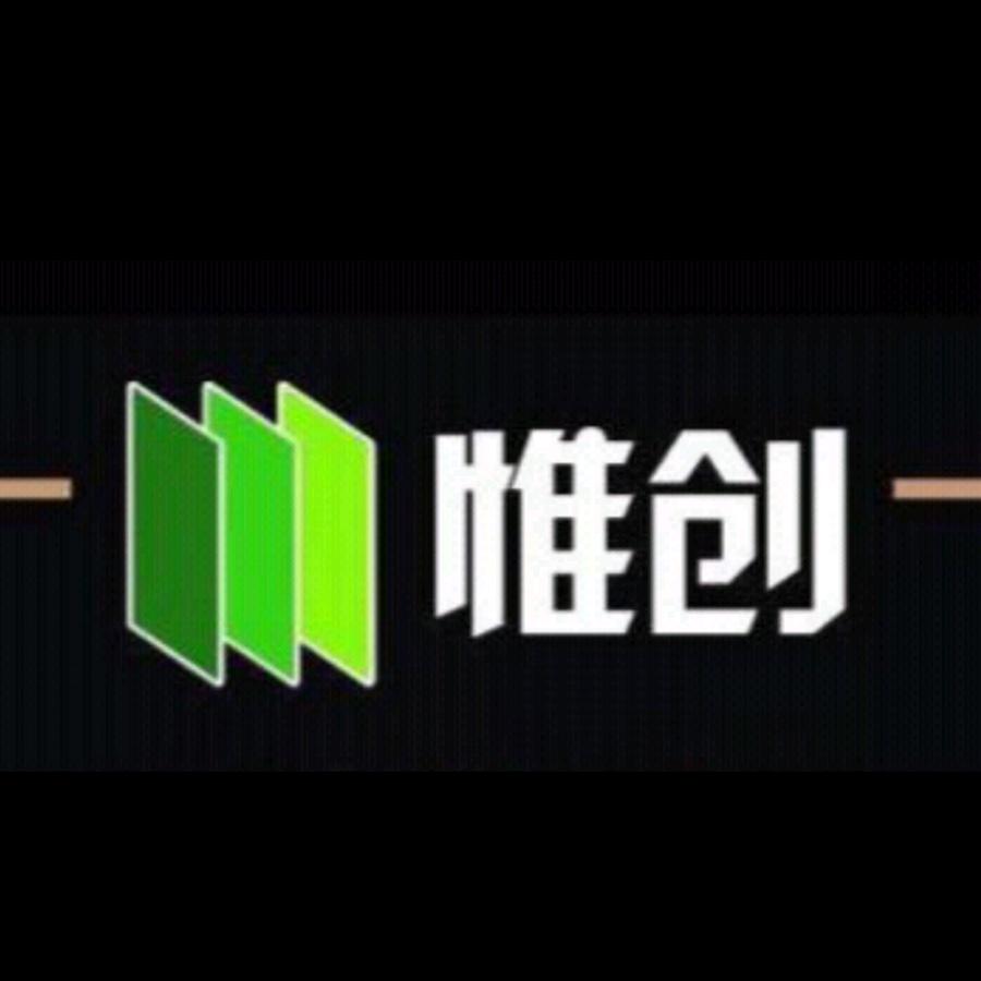 惟创-肯德基系统门