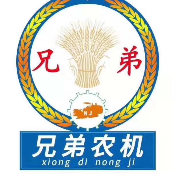 兄弟农机官方