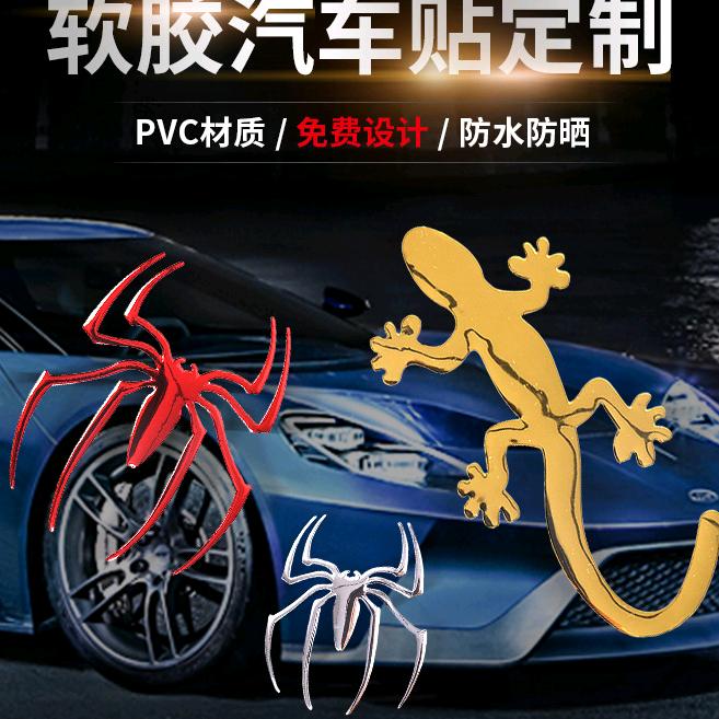 藝然