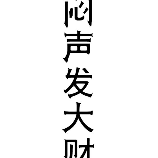 a'ゞ      Secret.☞子龙