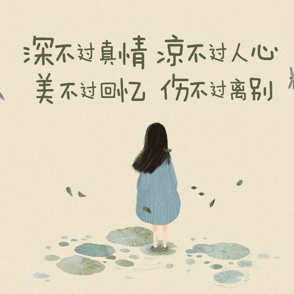 `跛子大叔