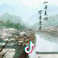 李正梅