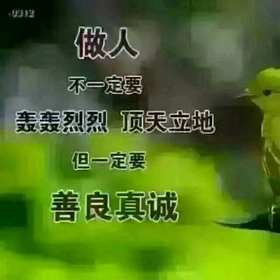 快乐一生！