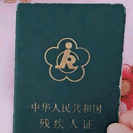 聋哑人