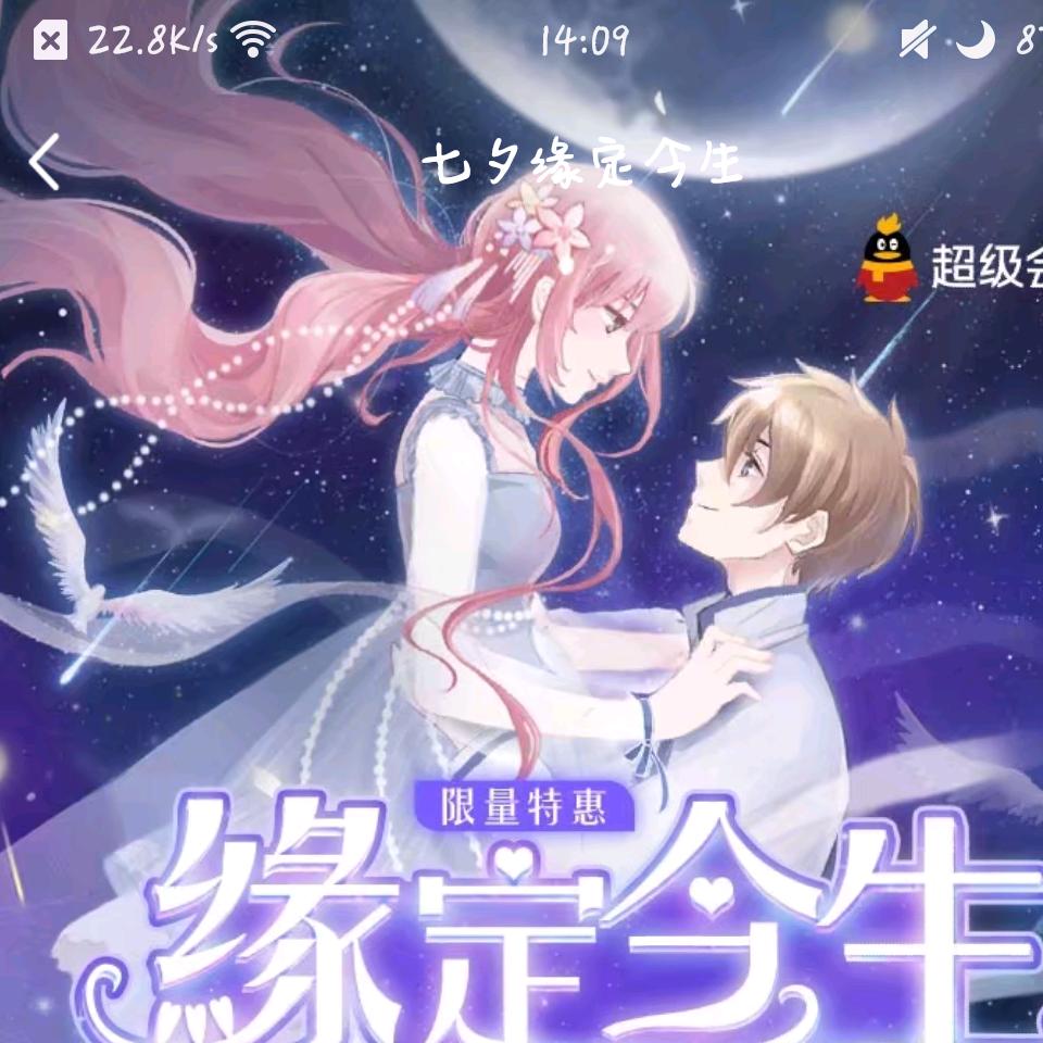 迷茫的胖妹