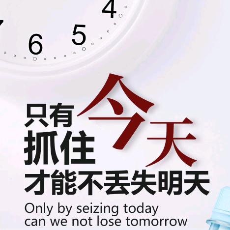 &启航&