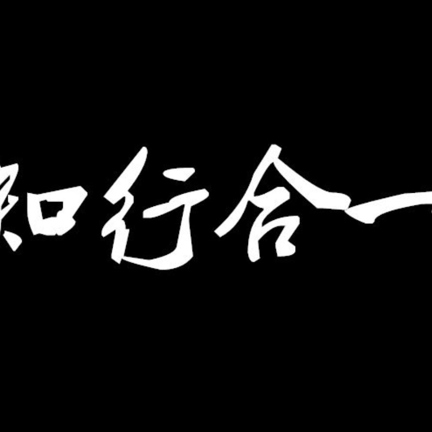 苦乐难躲昂
