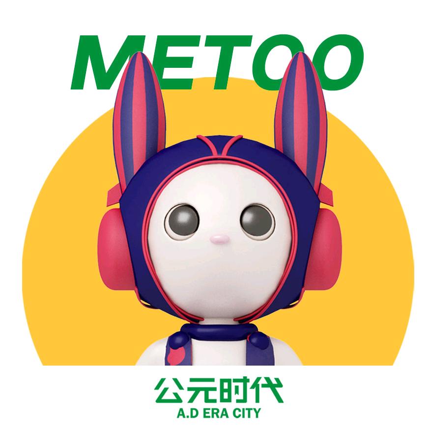 太原公元时代城购物中心官方号