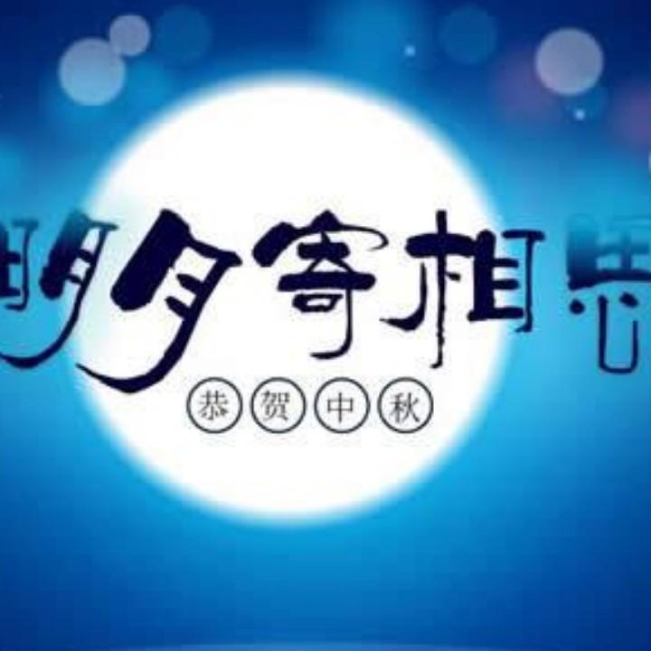 珅辉