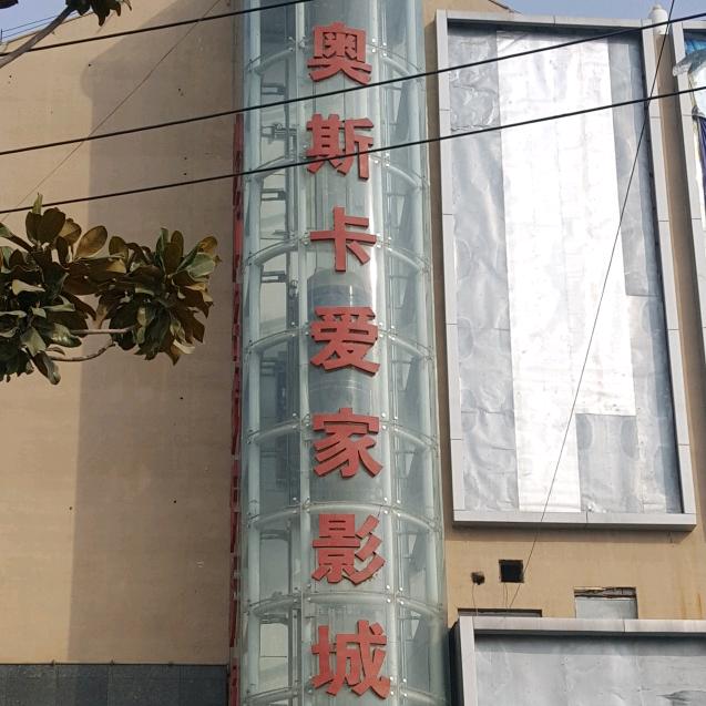 公    子
