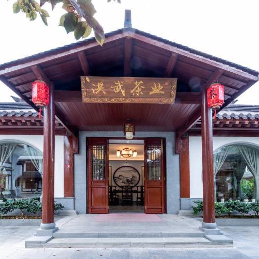 洪武大帝