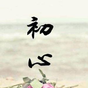 鲁R，超哥