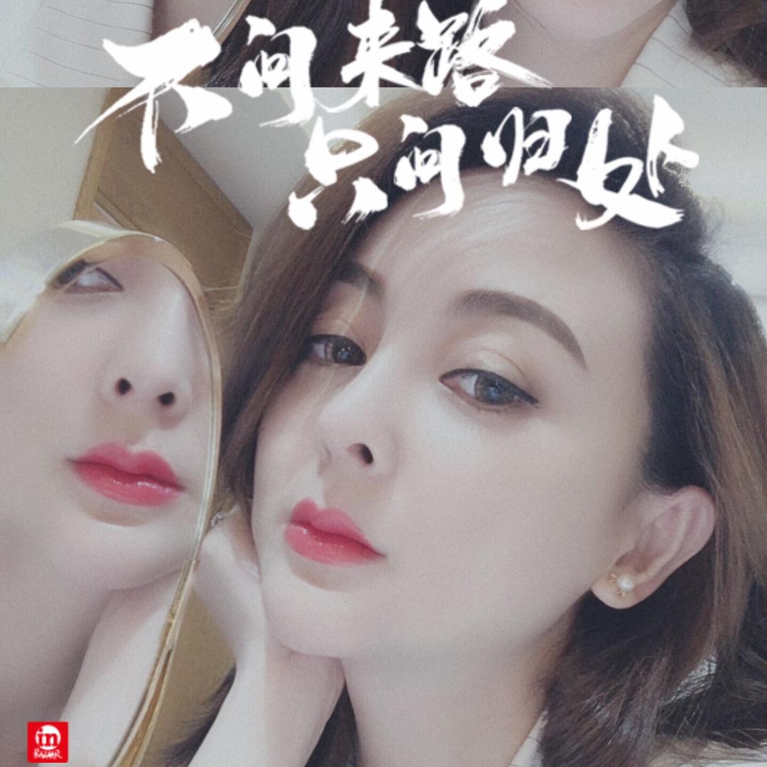 宋雪