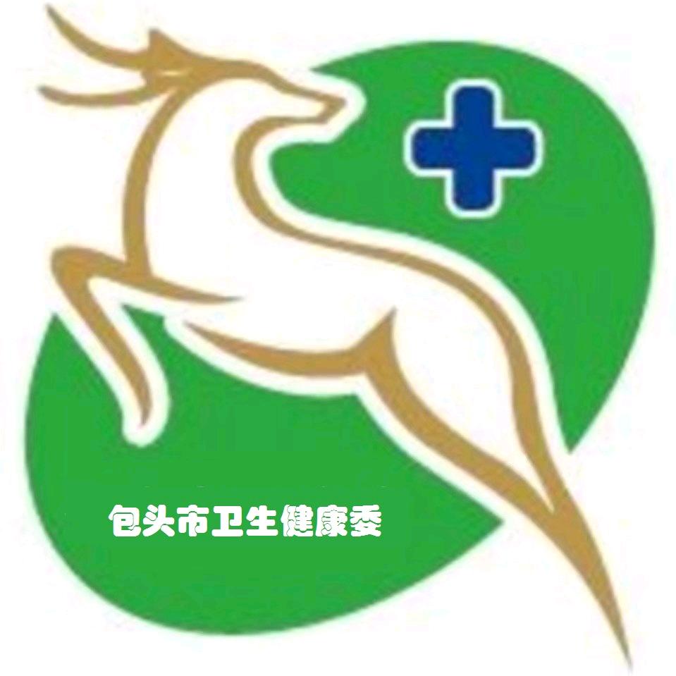 鹿城健康365