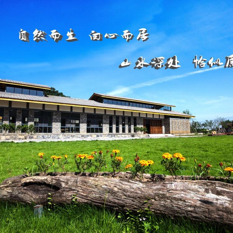 九河园田
