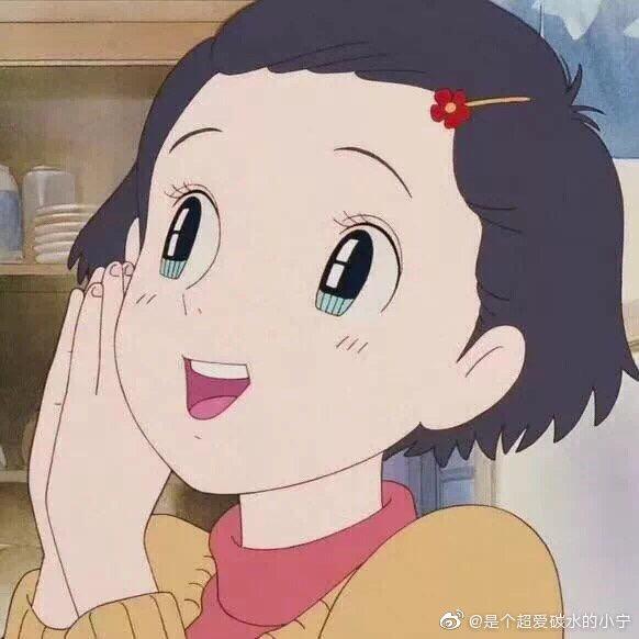 原来是开心呀