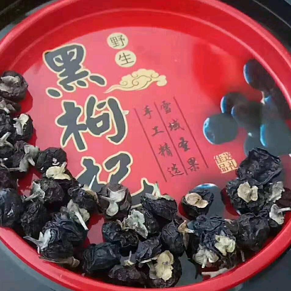 中宁水果小番茄。