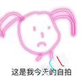 释然