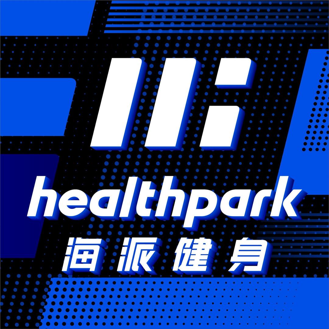 海派健身官方号