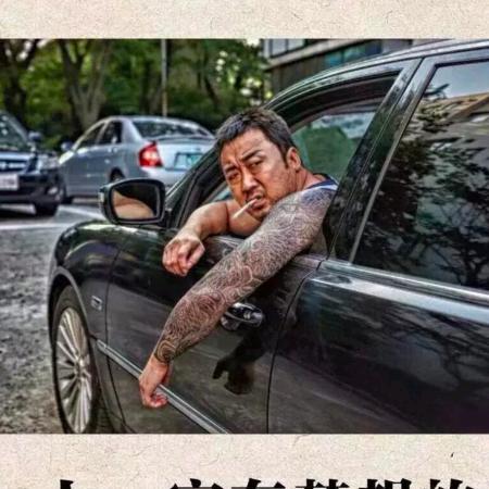 帅东东