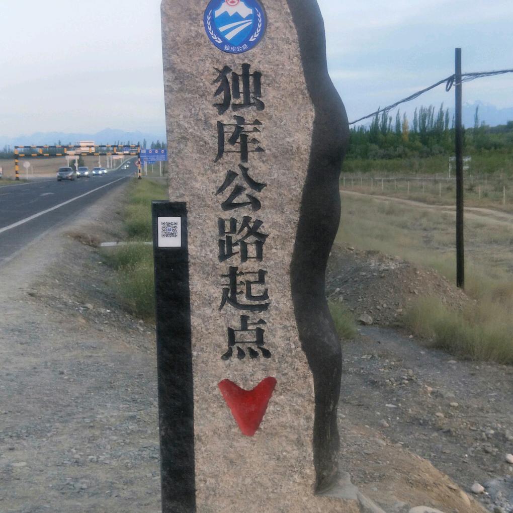 流浪人