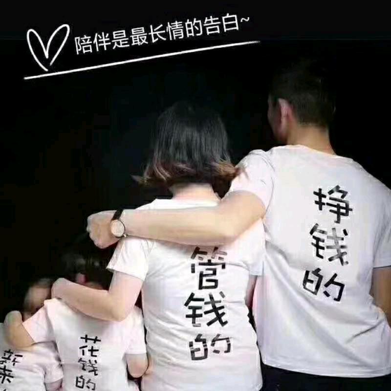 打工人