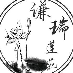 湖北随州谦瑞水生植物